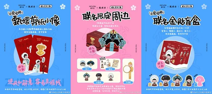 曼卡龙有自己的「嬛球影城」