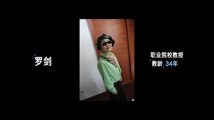 龙角散祝「老师」更祝「你」节日快乐