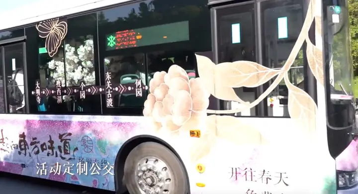 李子柒品牌在扬州举办春日文化宴