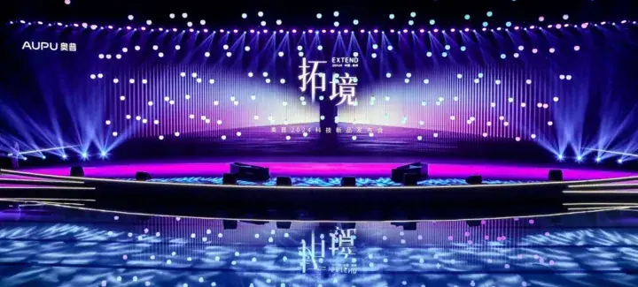 奥普 · 拓境科技新品发布会