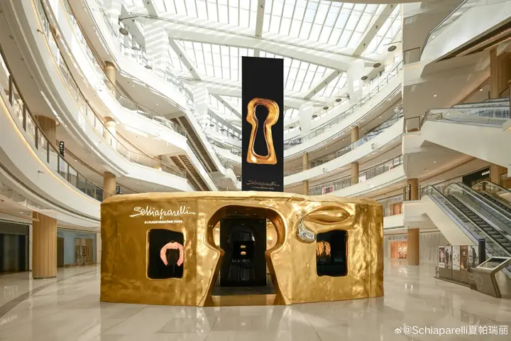 Schiaparelli 亚洲首次限时空间登陆上海