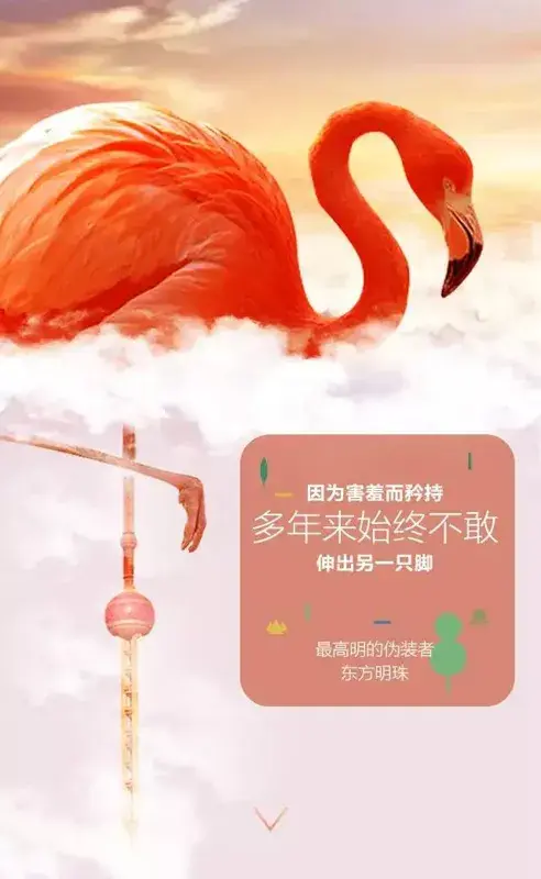万科撩魔都，“城市共生的想象力”品牌行动