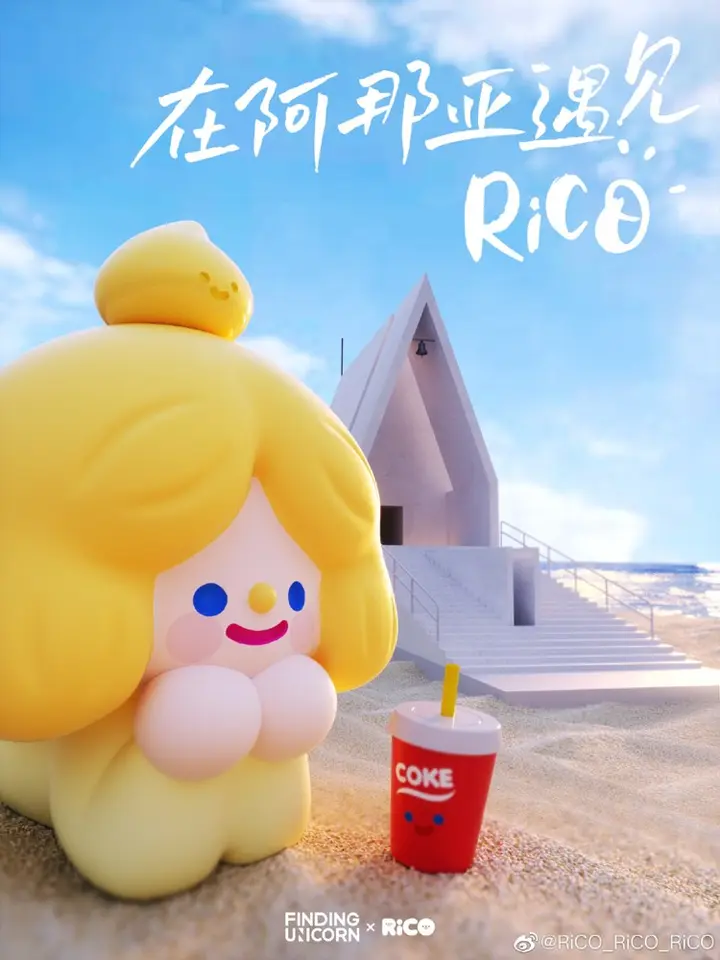 RiCO 在阿那亚举办海岛生活节