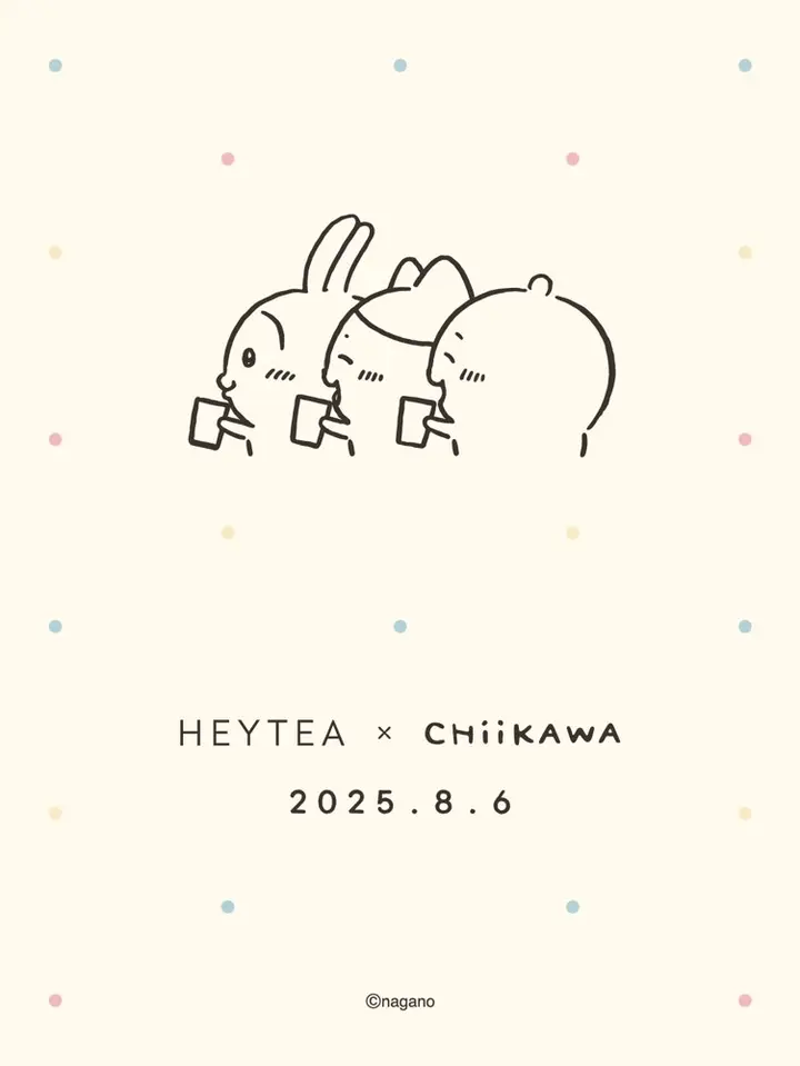喜茶携手 chiikawa 带来夏日限定治愈体验