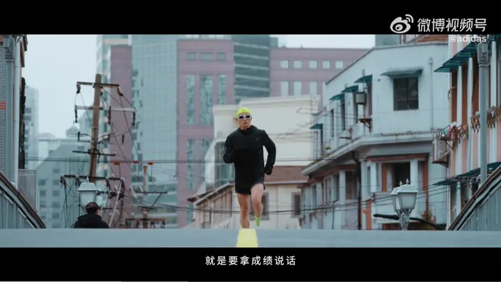 adidas 讲述「下一步，会更快」的故事