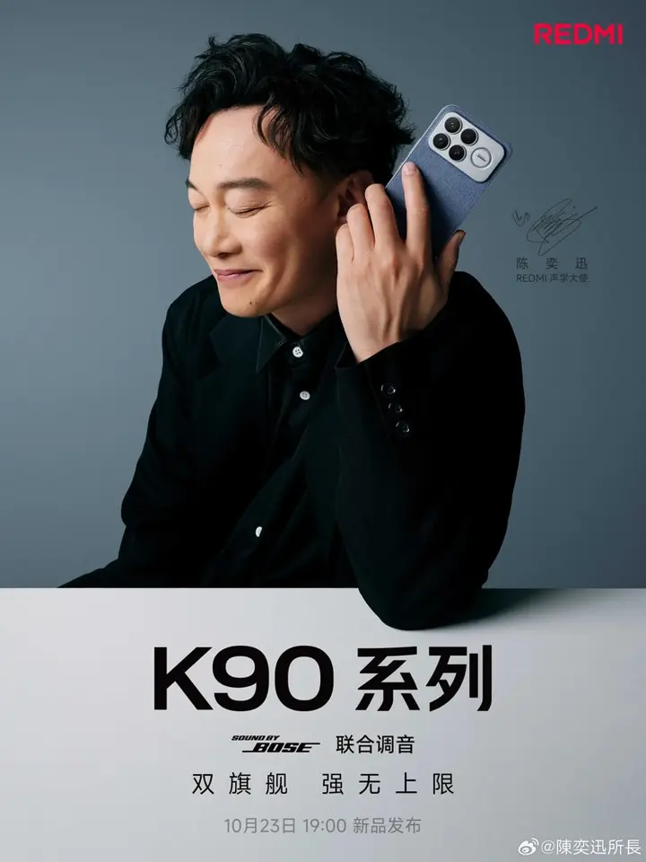 红米 × 陈奕迅重新演绎「K 歌之王」