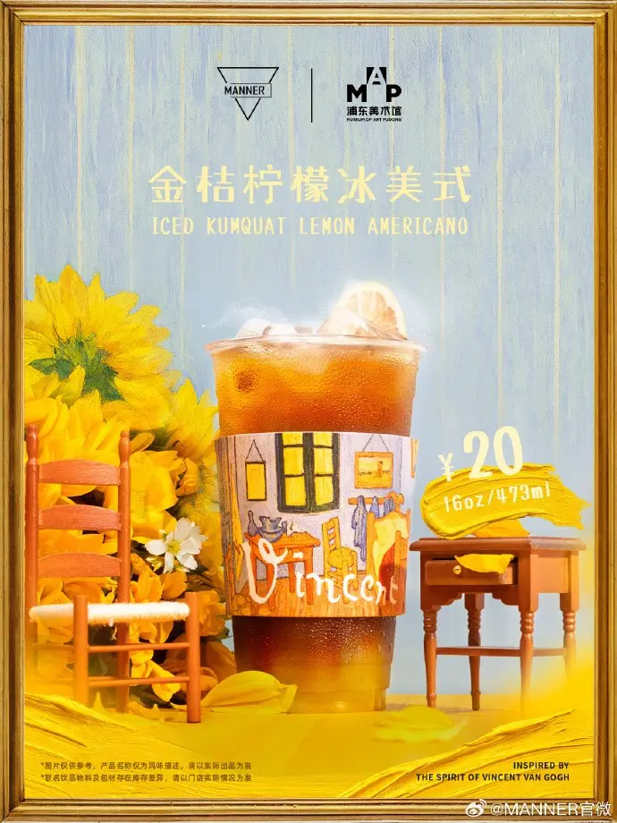 MANNER × 浦东美术馆「将卧室带回家」