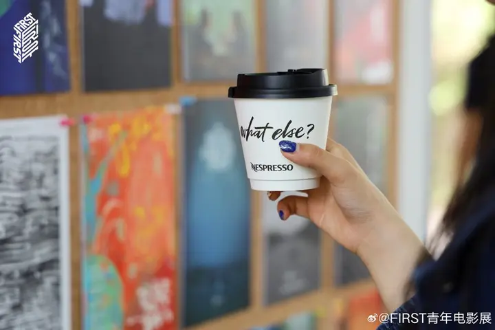 Nespresso × FIRST 影展共赴「艺境」