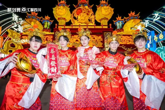 聚划算汇聚在四川自贡灯会打造「185 财神男团」