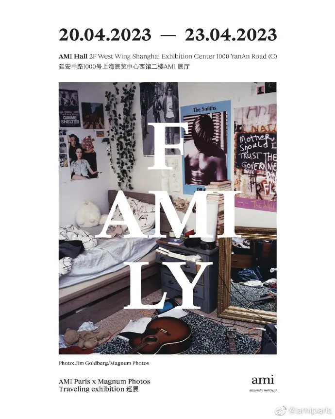 AMI × 玛格南图片社巡回影像展上海站