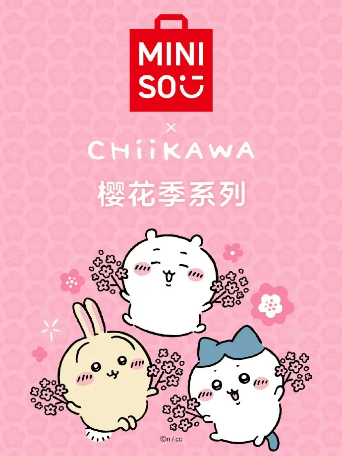 名创 x Chiikawa 樱花季来咯