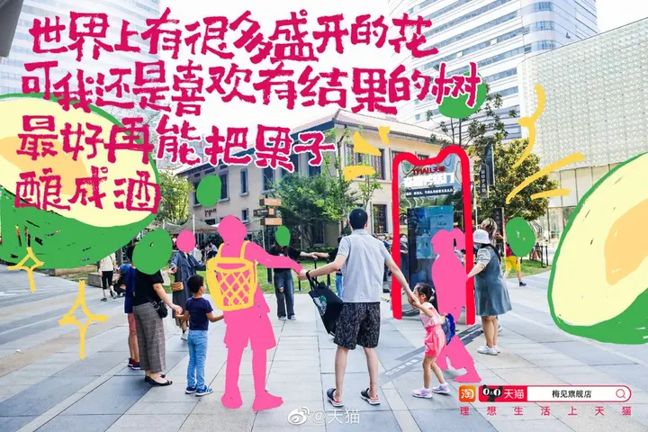 天猫带你体验「奇喵传送门」