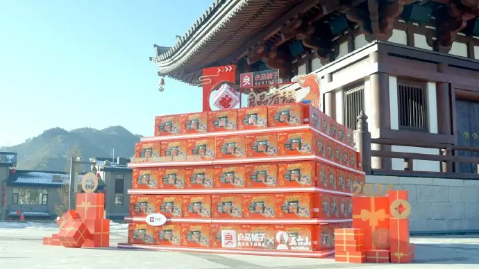 良品铺子送来五台山的「福气」