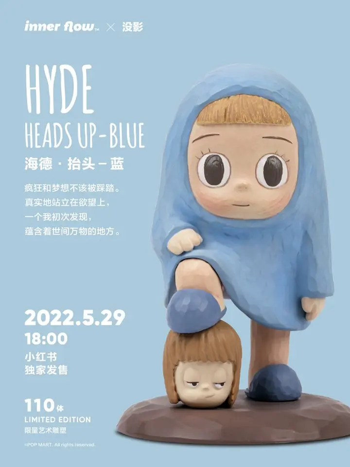 泡泡玛特旗下艺术机构再玩联名！