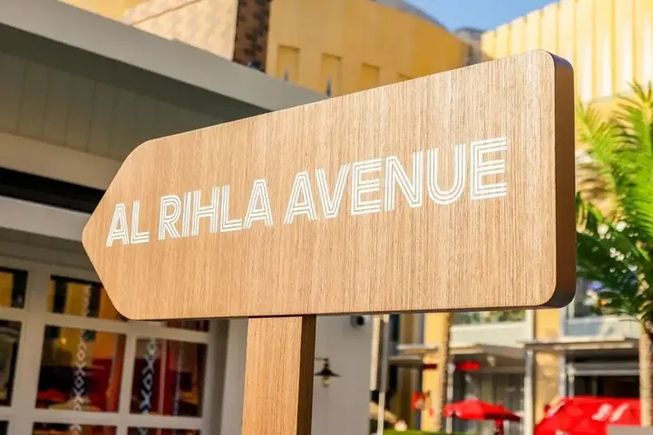 adidas · 2022 FIFA World Cup: Al Rihla Avenue