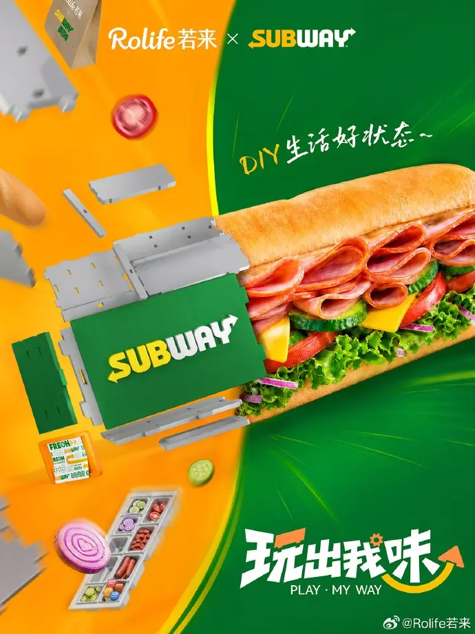 若来 × 赛百味「开」出属于自己的小店