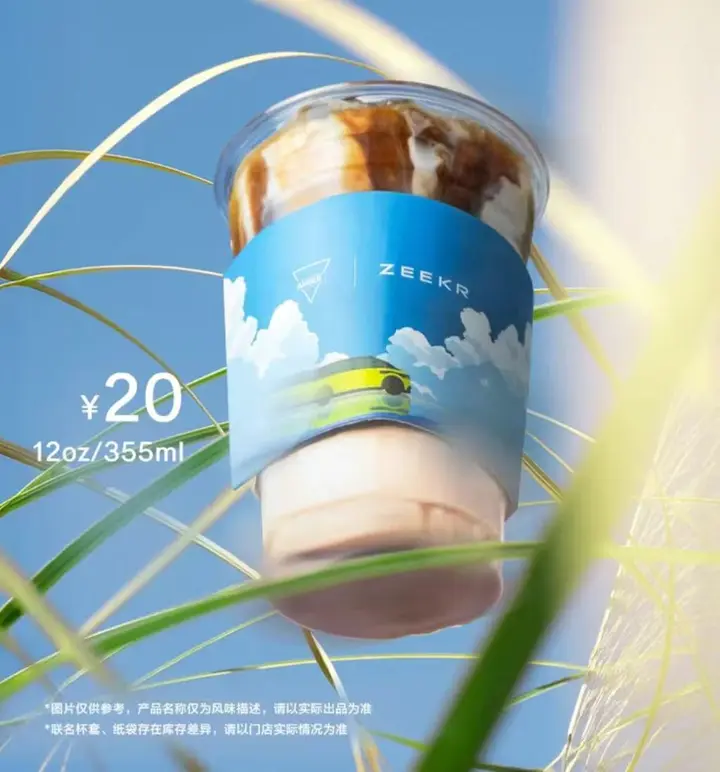 MANNER × 极氪送出四万个联名玻璃杯