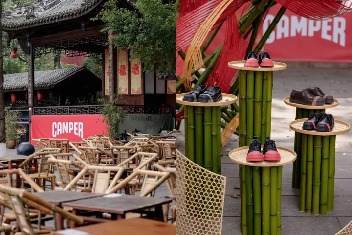 CAMPER 成都茶馆限时开张