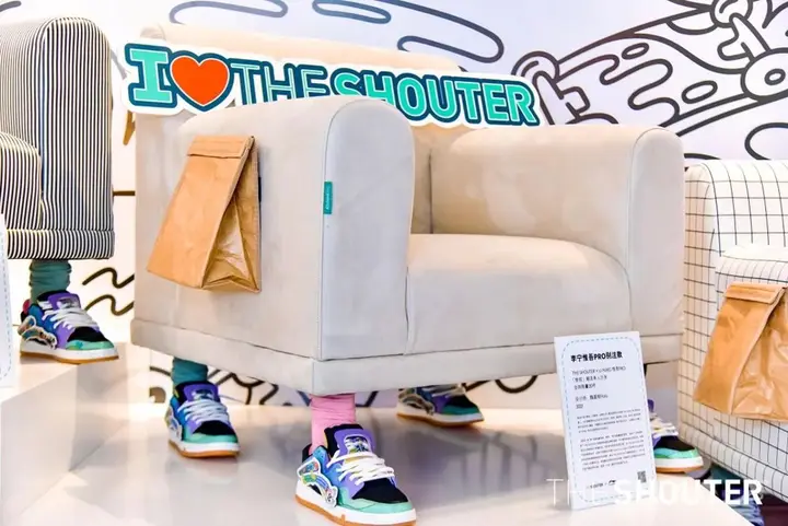 李宁 + THE SHOUTER = 穿鞋子的沙发？