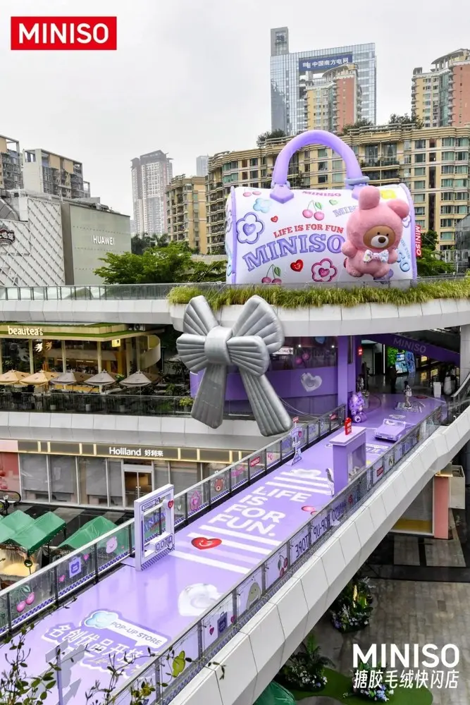 名创优品搪胶毛绒快闪店闪现深圳