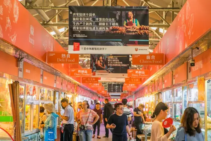为了这本新书发布，得到App把全球最大的经济学课堂搬到了菜市场
