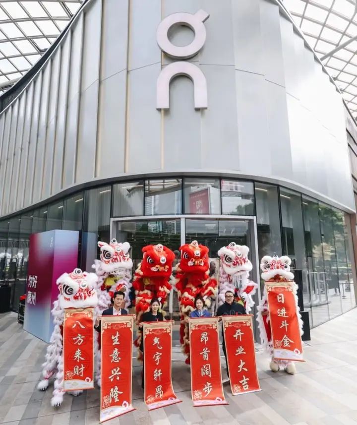 On 昂跑大湾区最大门店启幕