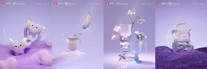 霸王茶姬 × 周生生敬献东方浪漫