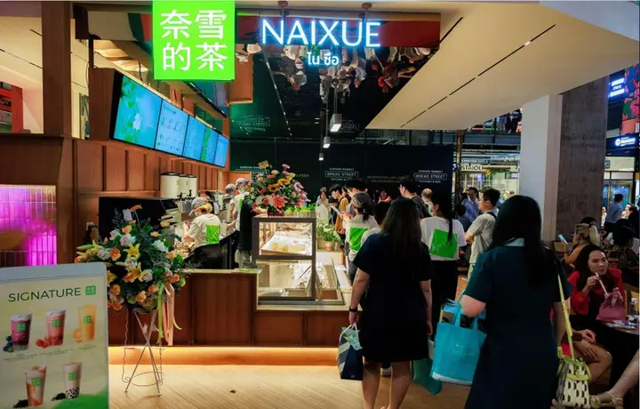 奈雪的茶泰国首家门店正式开业