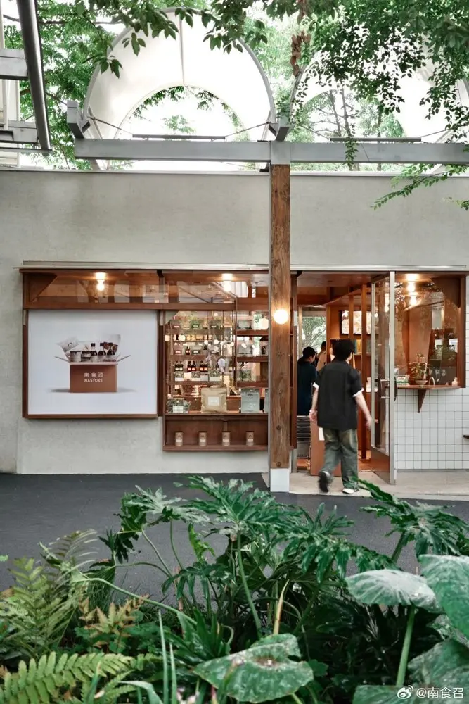 南食召首店落地成都