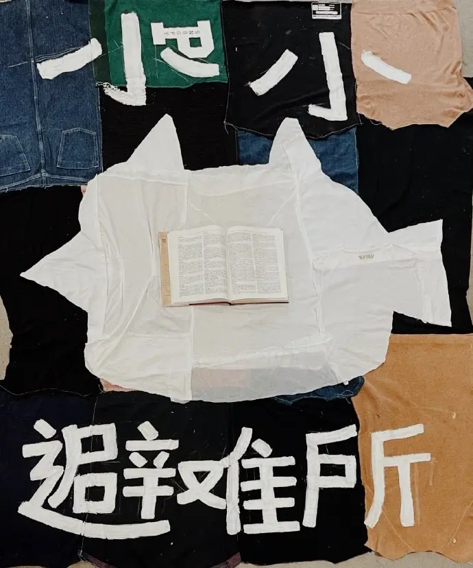多抓鱼建了座「小小避难所」