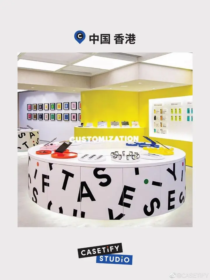 CASETiFY 开了首家内地分店