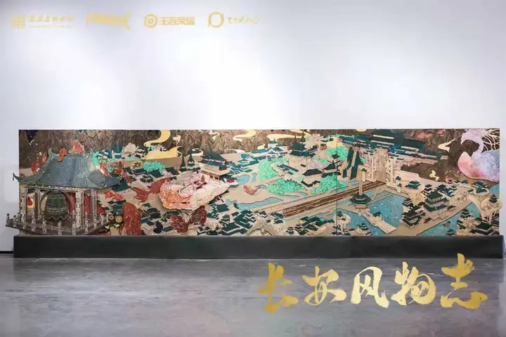 王者荣耀与美院重现「不夜长安」