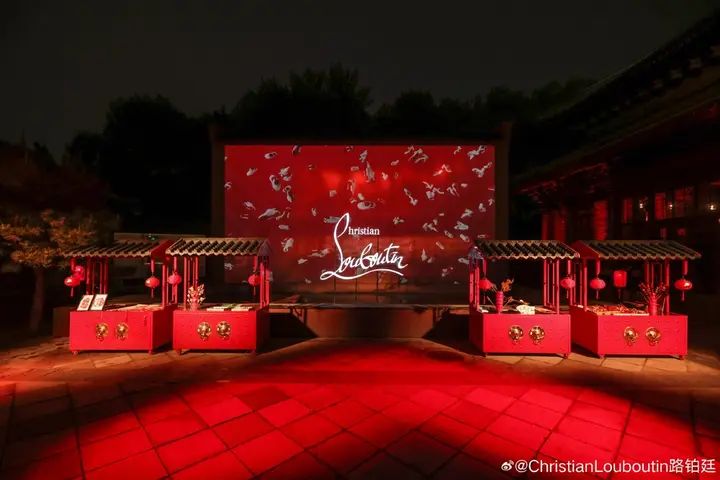 Christian Louboutin 举办「红底」家宴