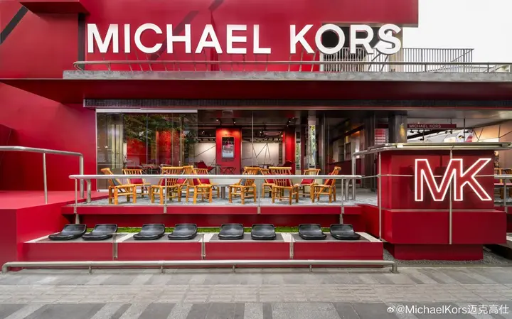 Michael Kors 开启「小懒包限时小酒馆」
