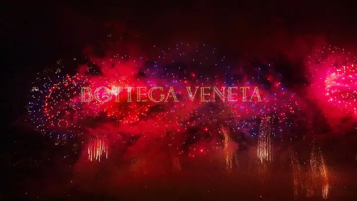 BV 在浏阳绽放新春烟花