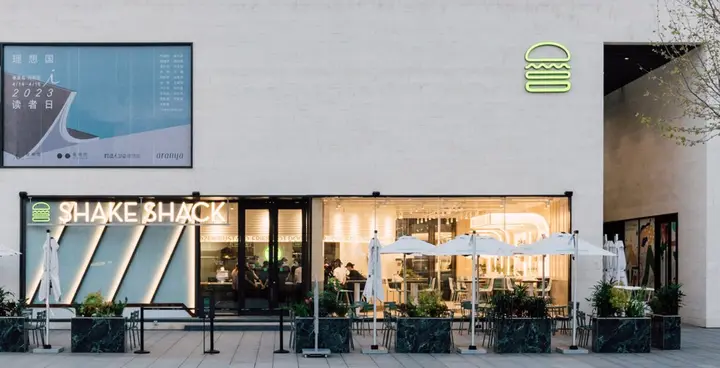亚洲首家海边 Shake Shack 入驻阿那亚
