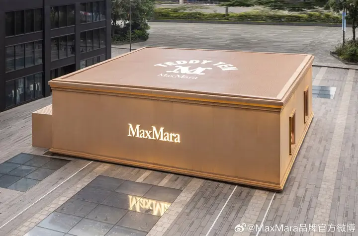 Max Mara 用泰迪熊面料打造奇妙空间