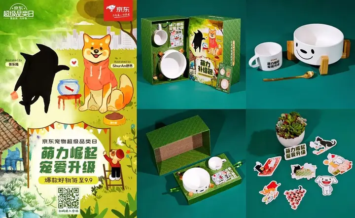 京东宠物携艺术家共献春日宠爱