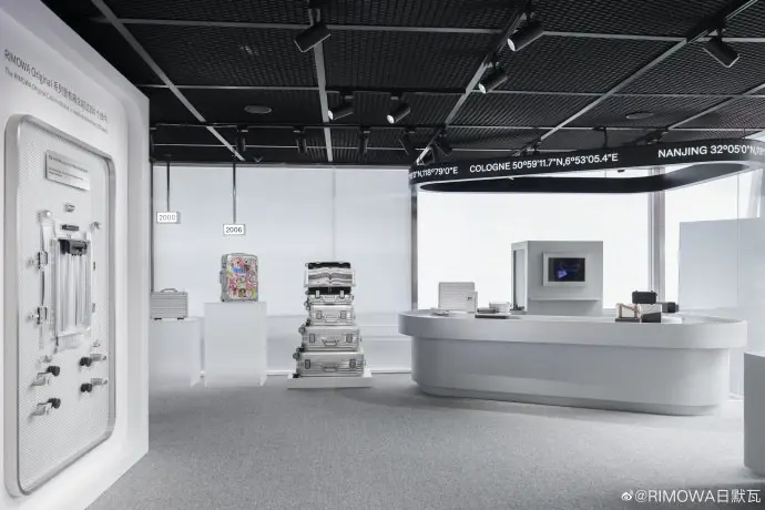 RIMOWA 工艺之境展览抵达南京