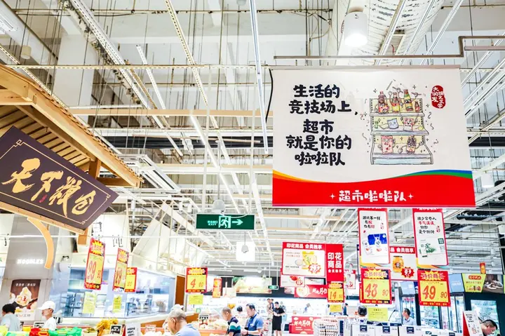 大润发带来超市啦啦队
