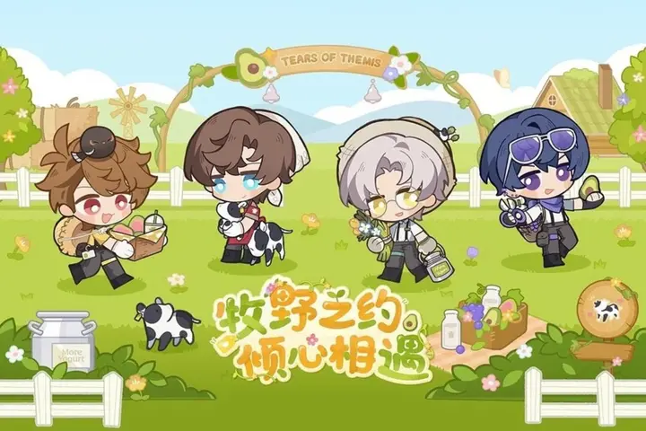 茉酸奶 × 未定事件簿开启心动时光