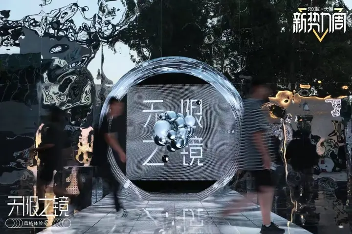天猫新势力周发布 2022 秋冬服饰新趋势啦