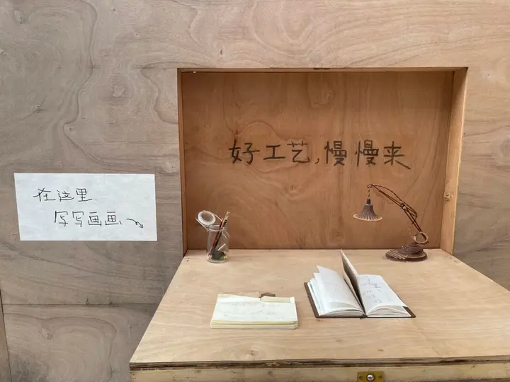 喜茶新围挡变成手账现场？