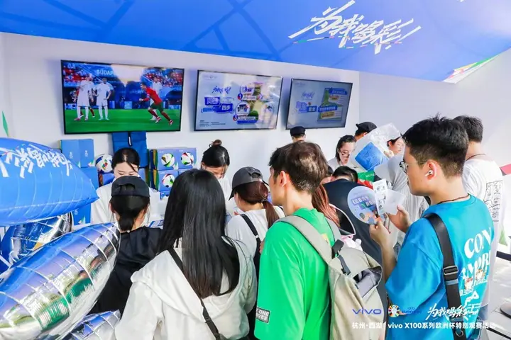vivo 邀球迷共赴欧洲杯