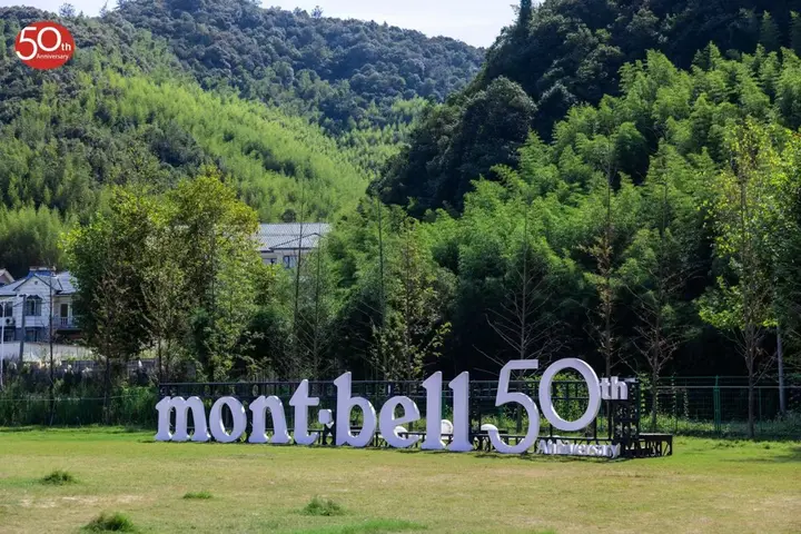 mont·bell 开启轻量革新五十年