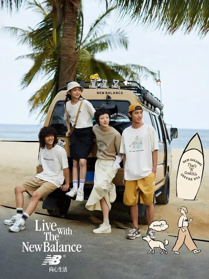 New Balance 在夏日「向心生活」
