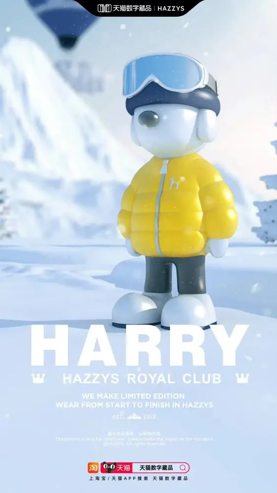 HAZZYS 携数字藏品开启「萌趣冰雪宇宙」