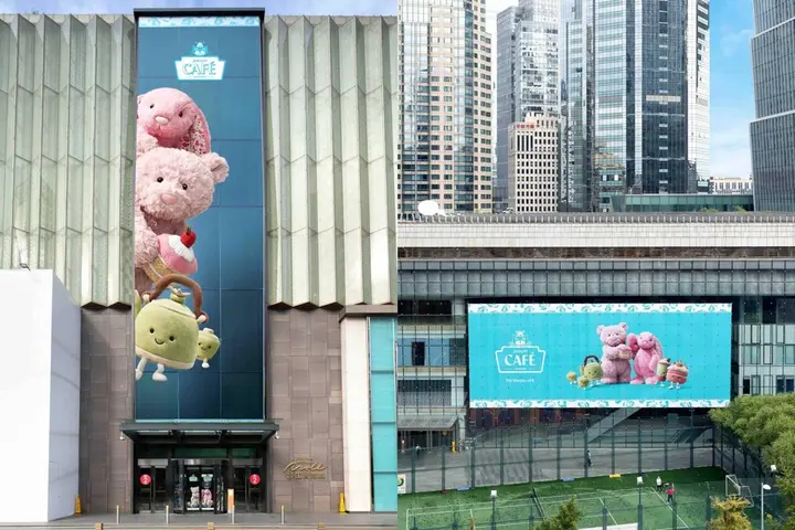 Jellycat CAFÉ 来北京啦！
