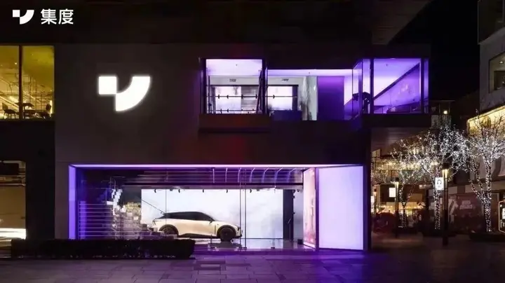 集度在三里屯打造了一座科幻体验中心