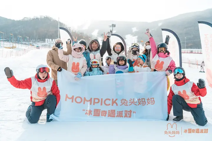 兔头妈妈在松花湖开启「冰雪奇遇派对」